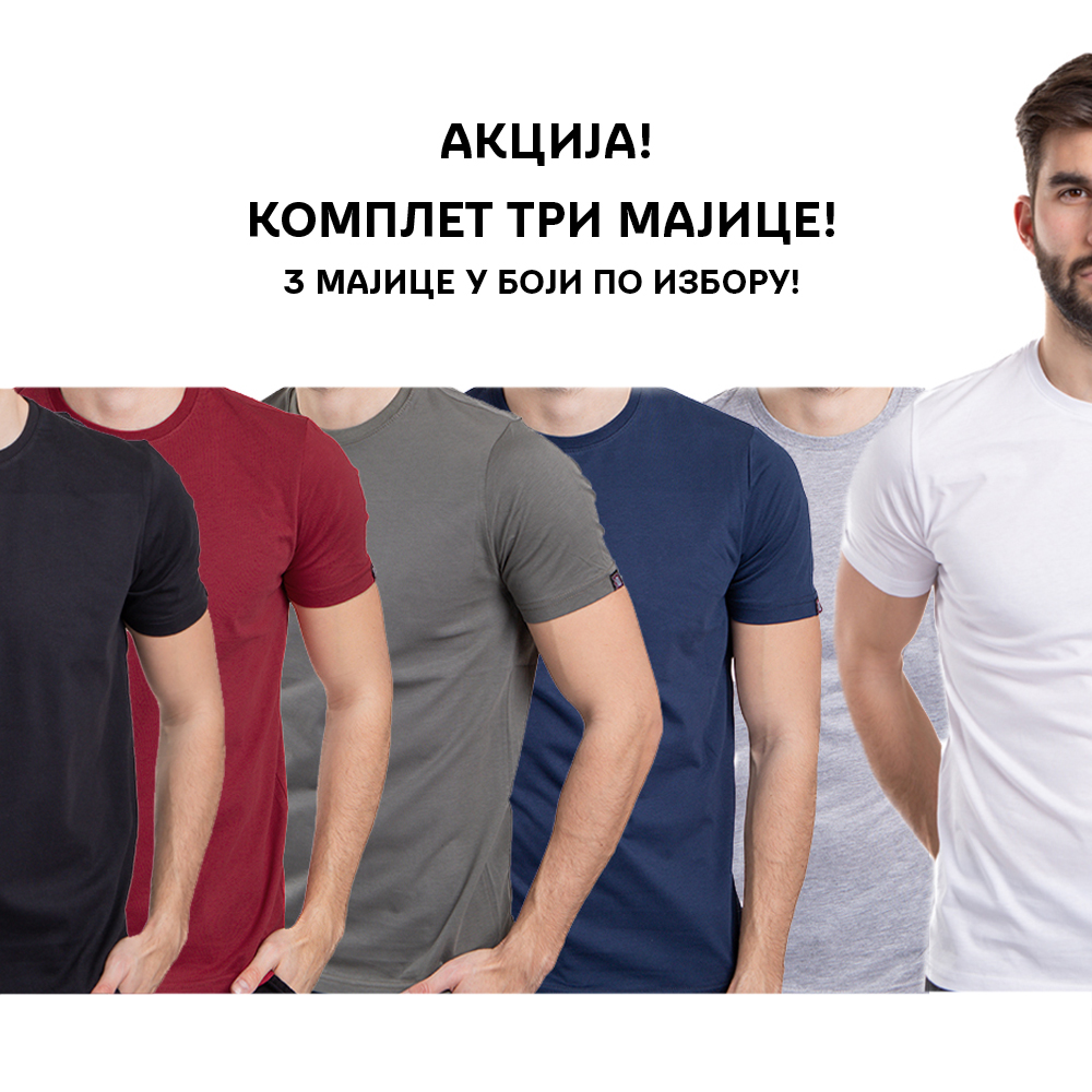 3 мајице бланко  (боје по избору)