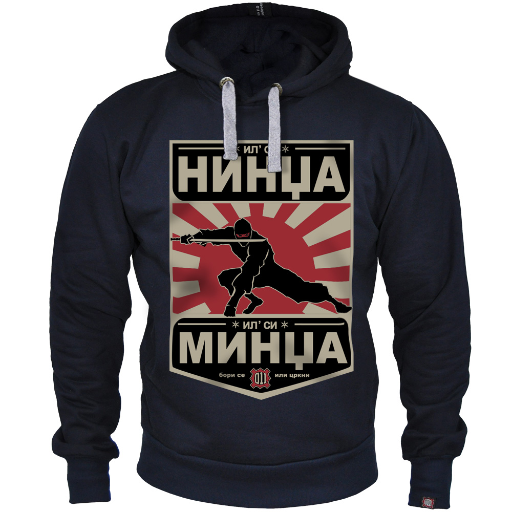 Duks Il' si nindža il' si mindža