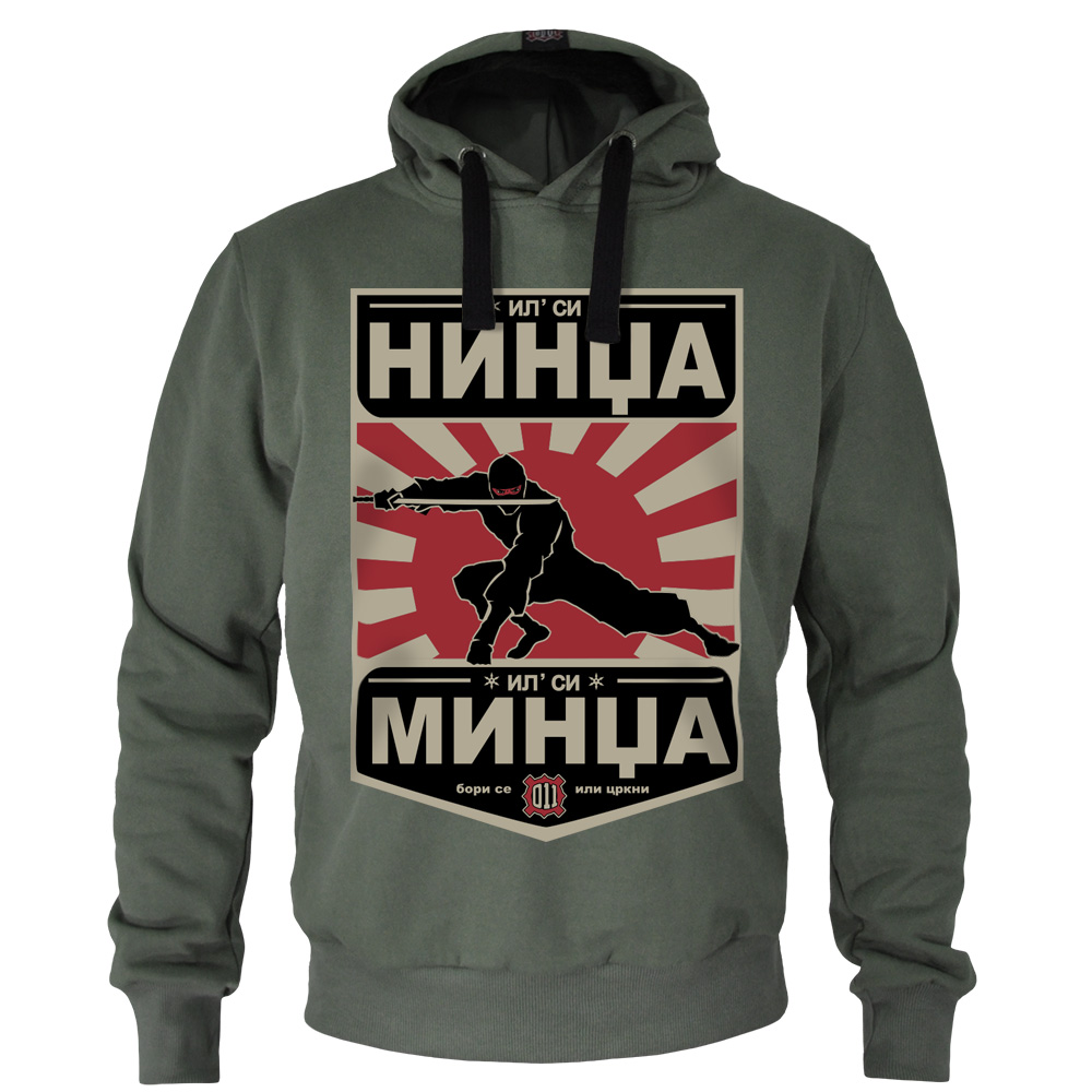 Duks Il' si nindža il' si mindža