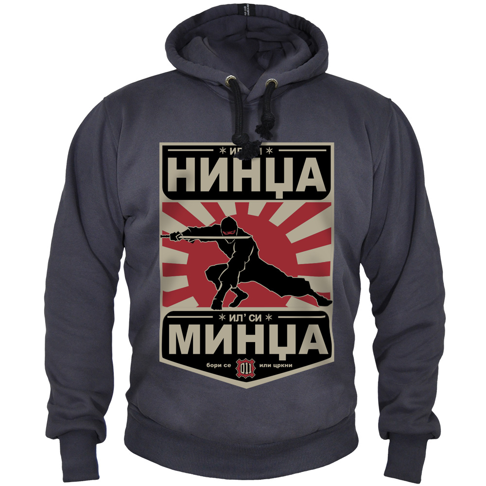 Duks Il' si nindža il' si mindža