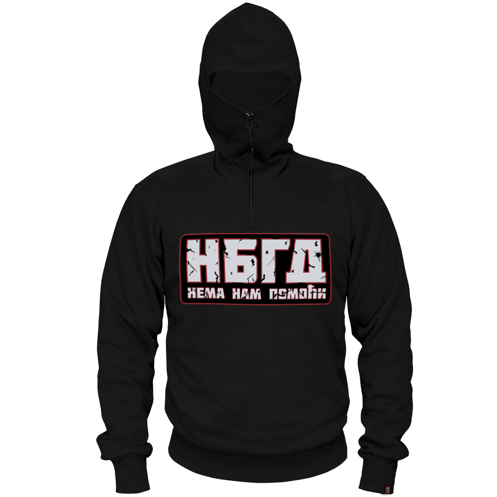 Sweater Novi Beograd nema nam pomoci ski hood