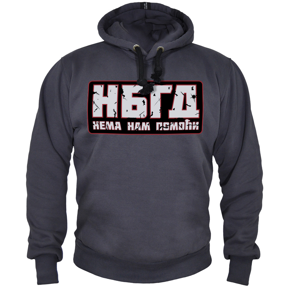 Duks Novi Beograd nema nam pomoći