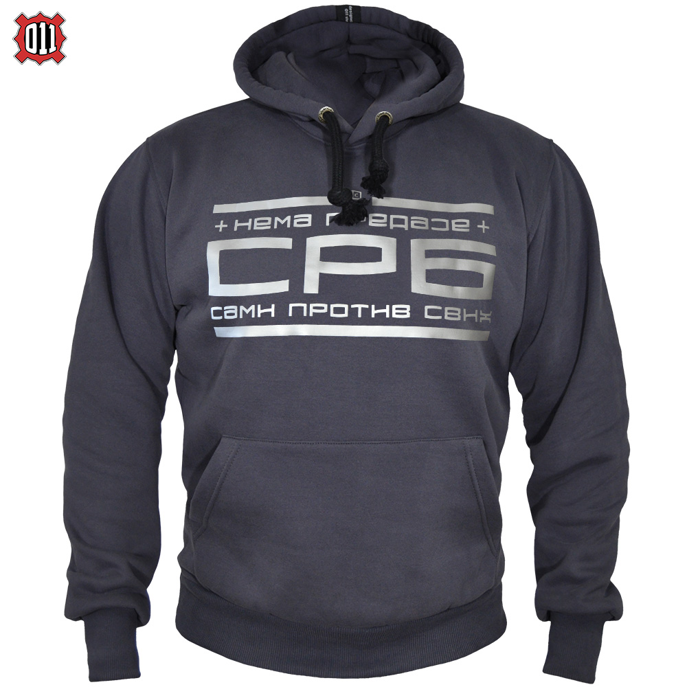Sweater SRB - Sami protiv svih