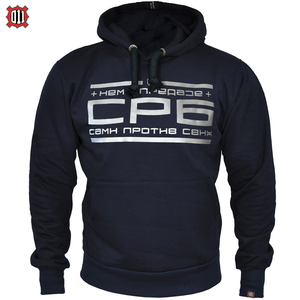 Sweater SRB - Sami protiv svih