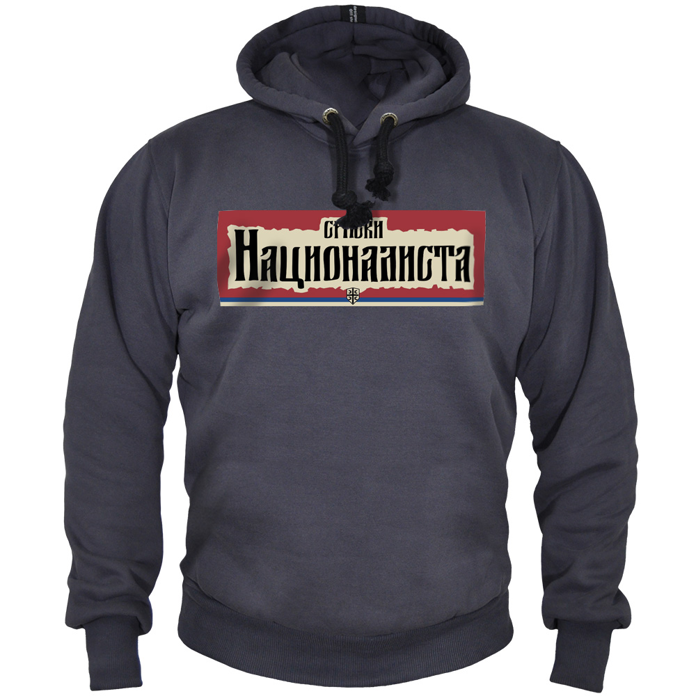 Дукс Српски националиста