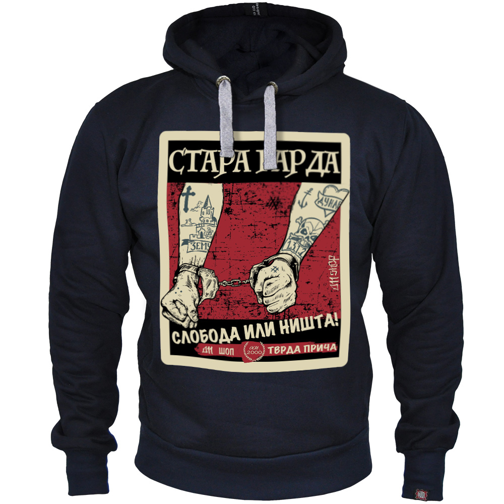 Duks Stara garda