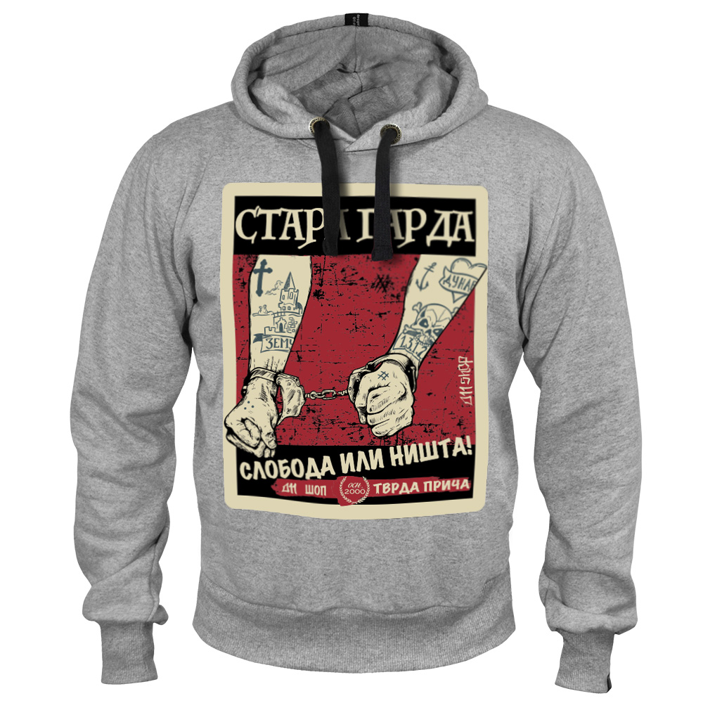 Duks Stara garda