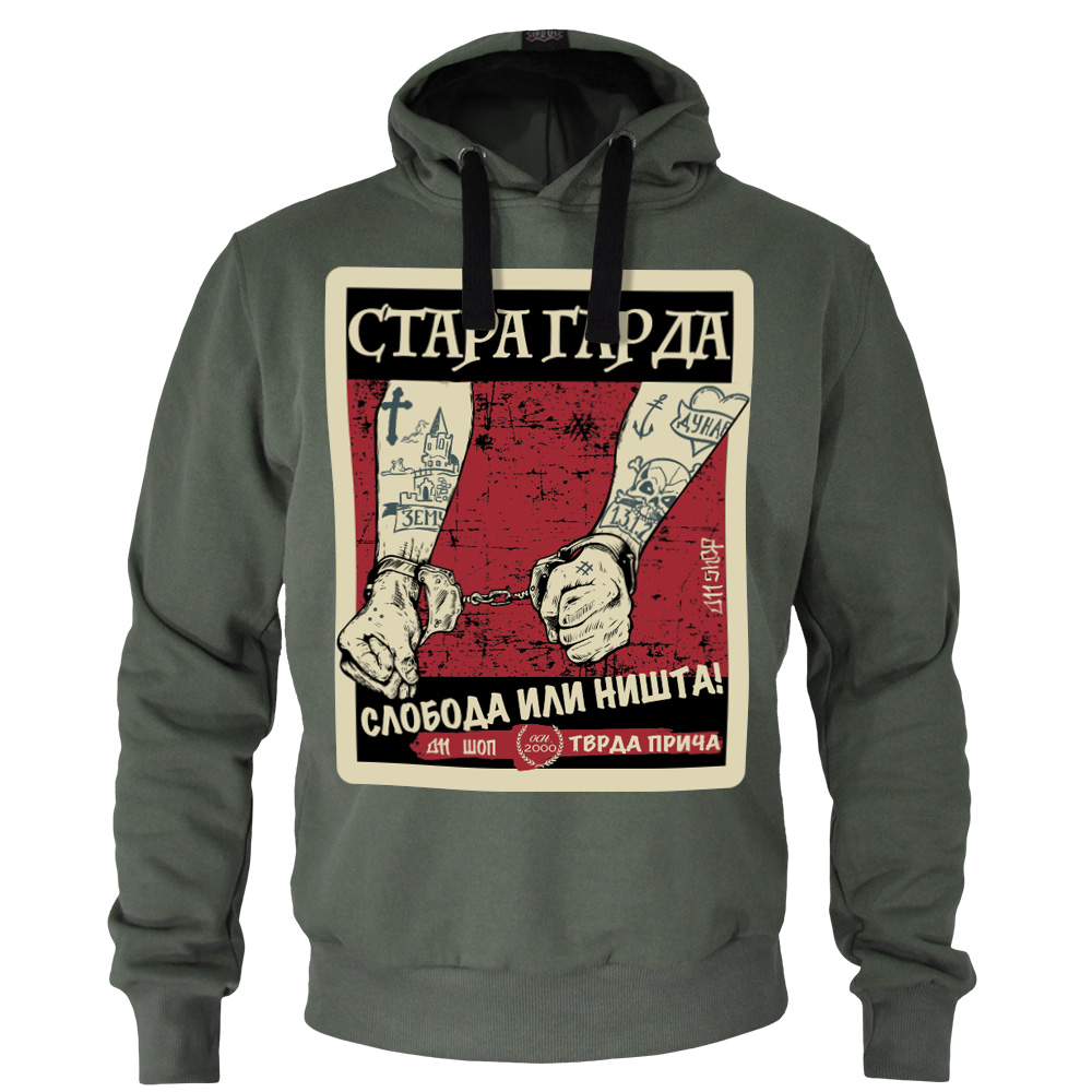 Duks Stara garda
