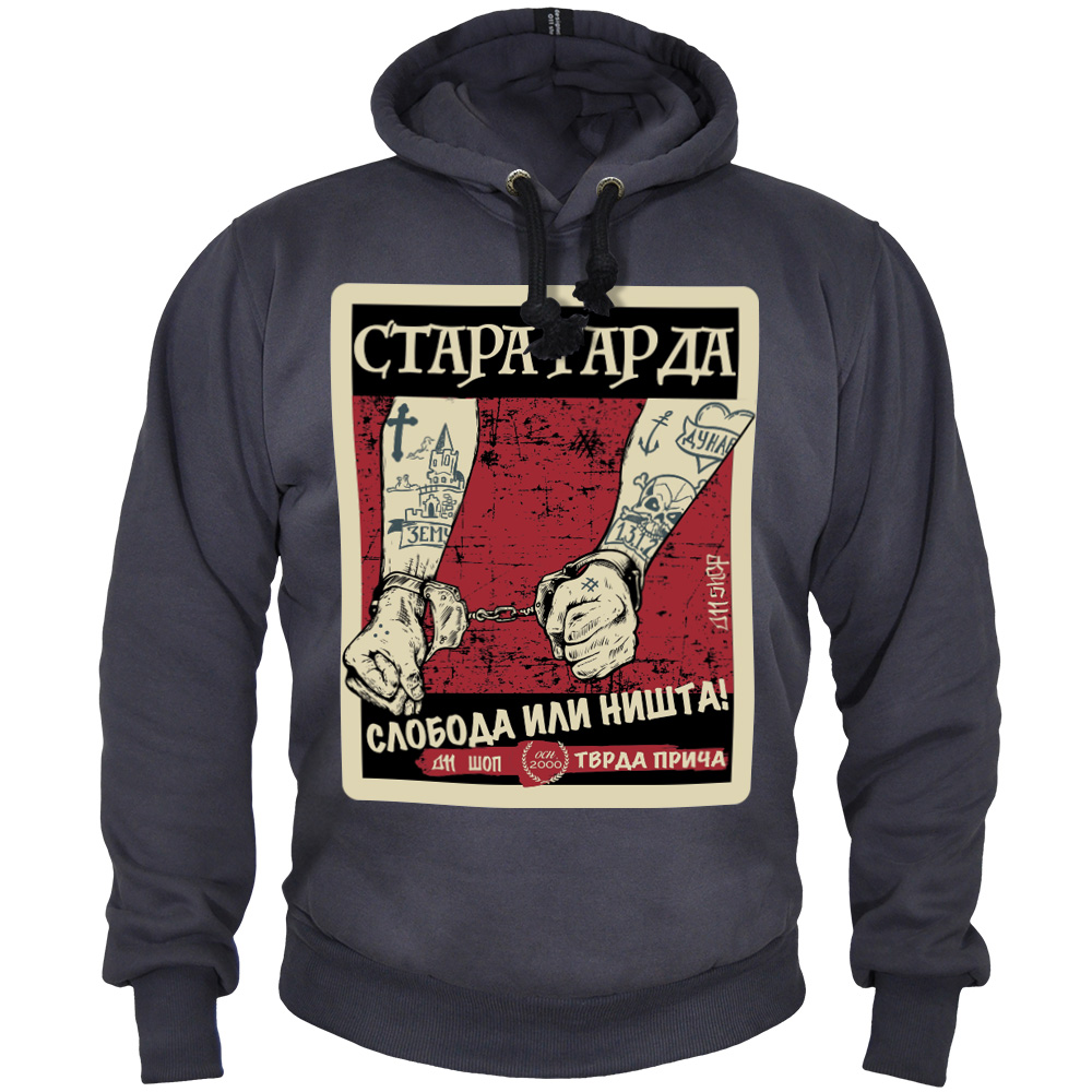 Duks Stara garda