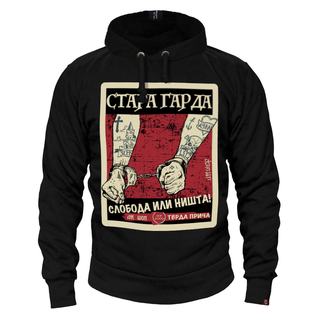 Duks Stara garda