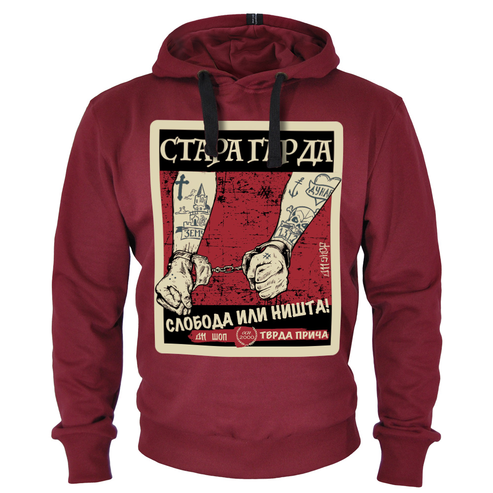 Duks Stara garda