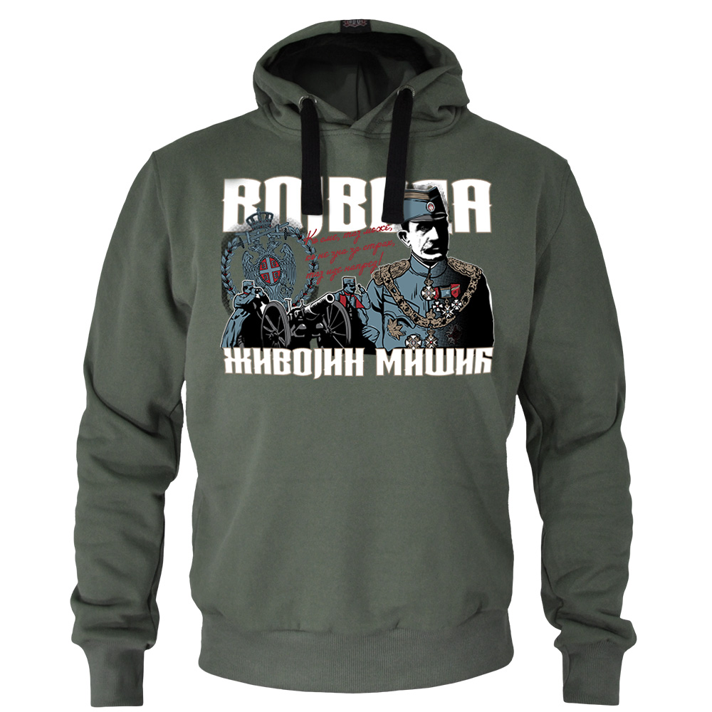 duks Vojvoda Živojin Mišić