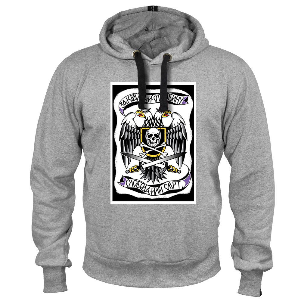 Sweater Za kralja i otadzbinu sloboda ili smrt