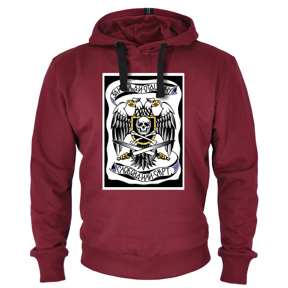 Sweater Za kralja i otadzbinu sloboda ili smrt