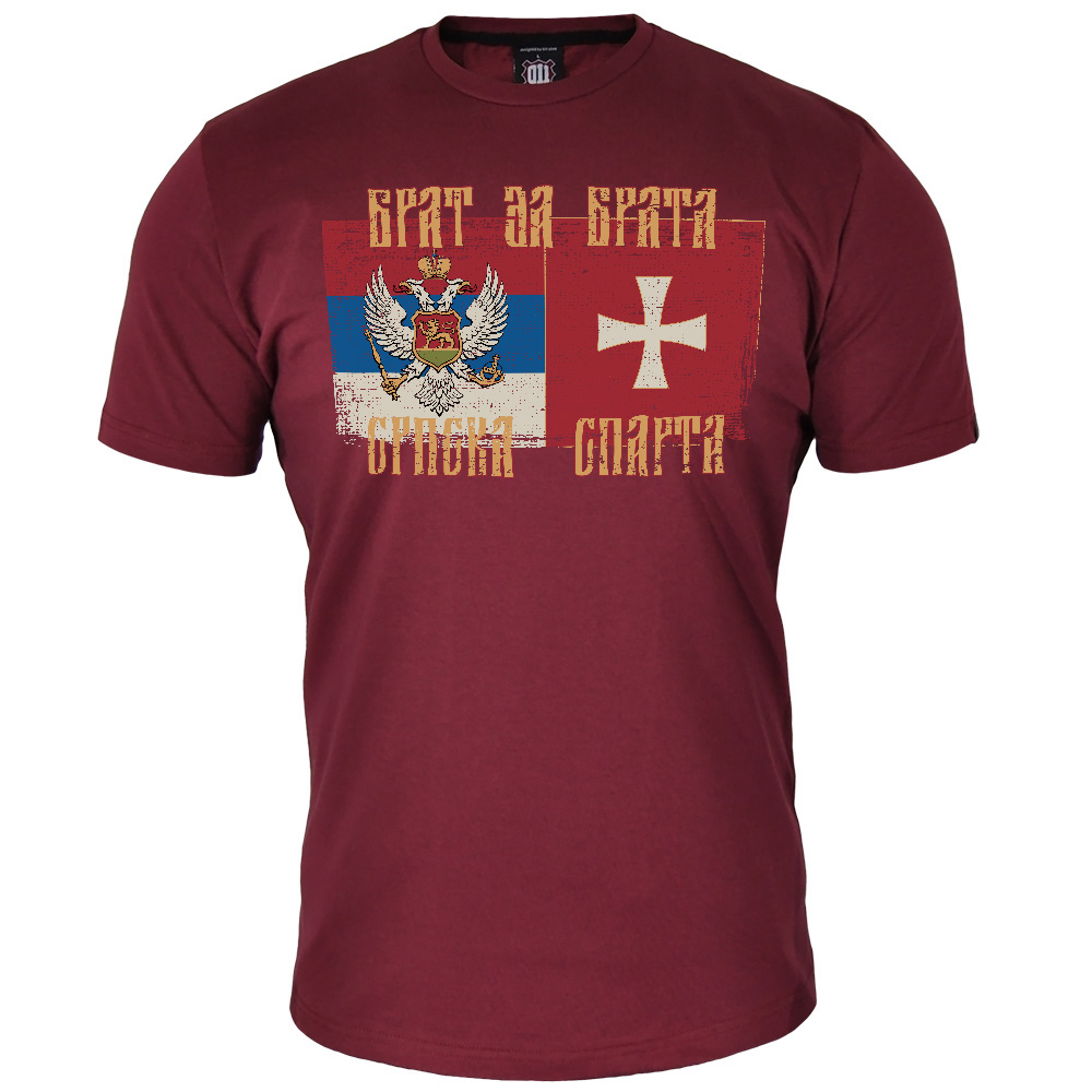 Мајица Брат за брата српска Спарта