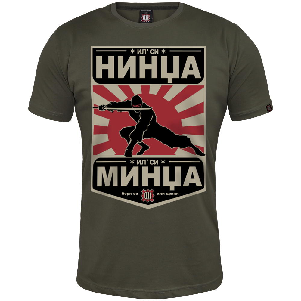 Majica Il' si nindža il' si mindža