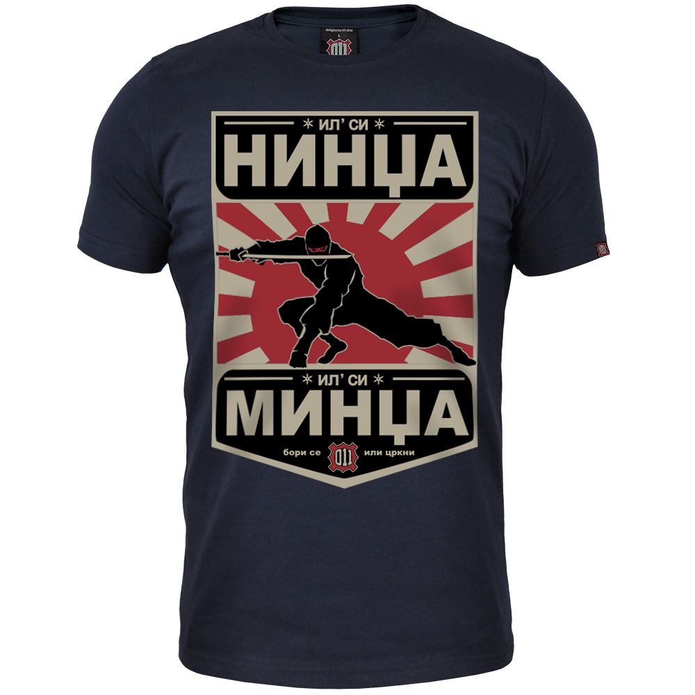 Majica Il' si nindža il' si mindža