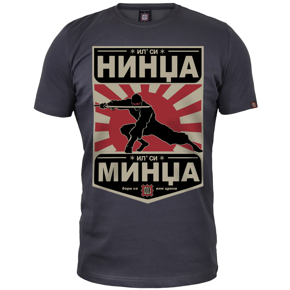 Majica Il' si nindža il' si mindža