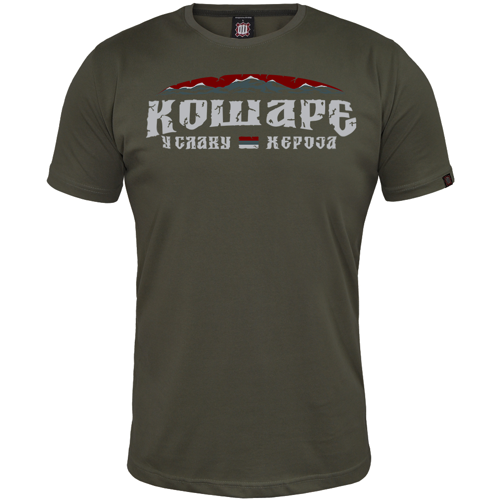 T-shirt  