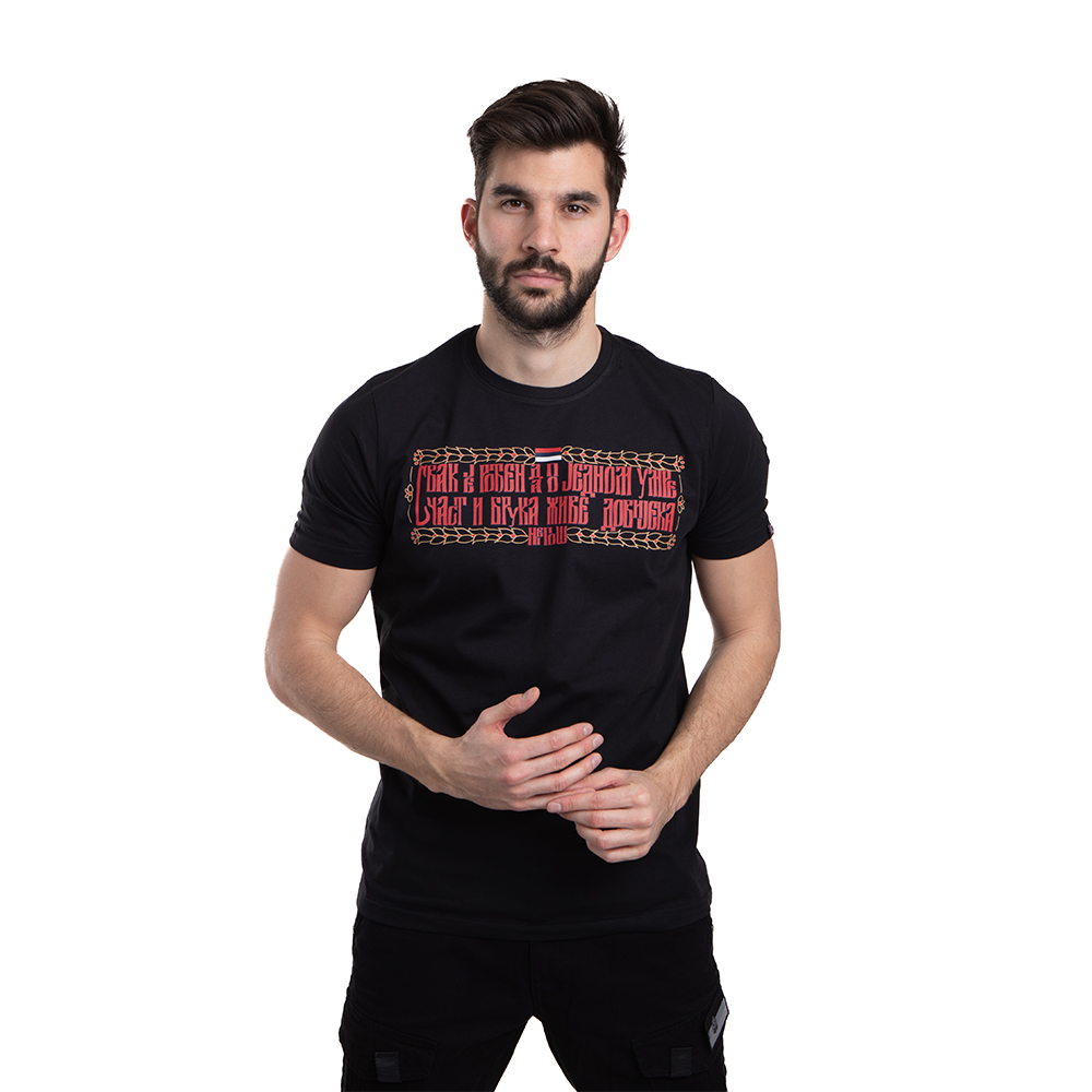 Majica Njegoš