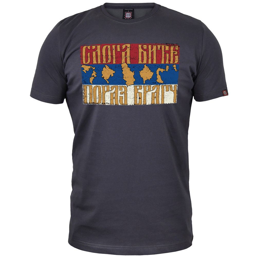 Majica Sloga biće poraz vragu