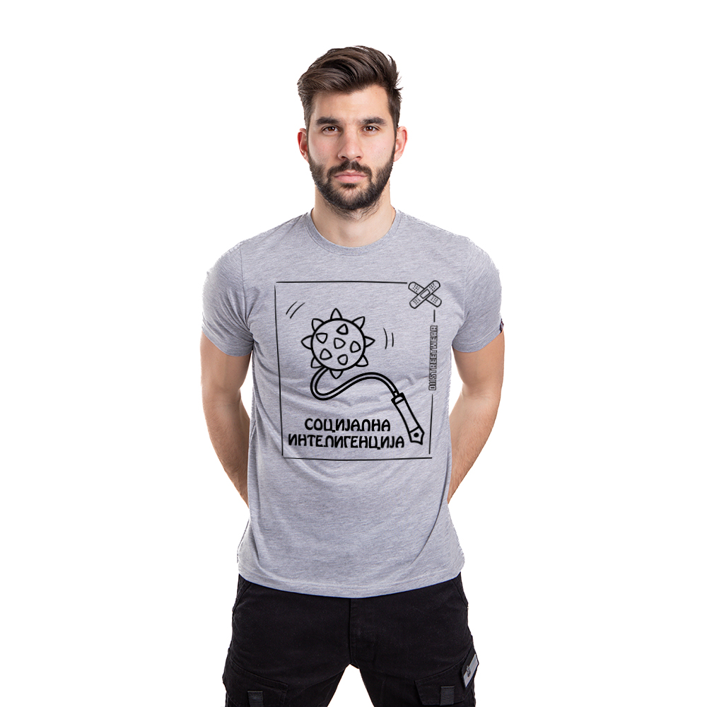 Majica Socijalna inteligencija