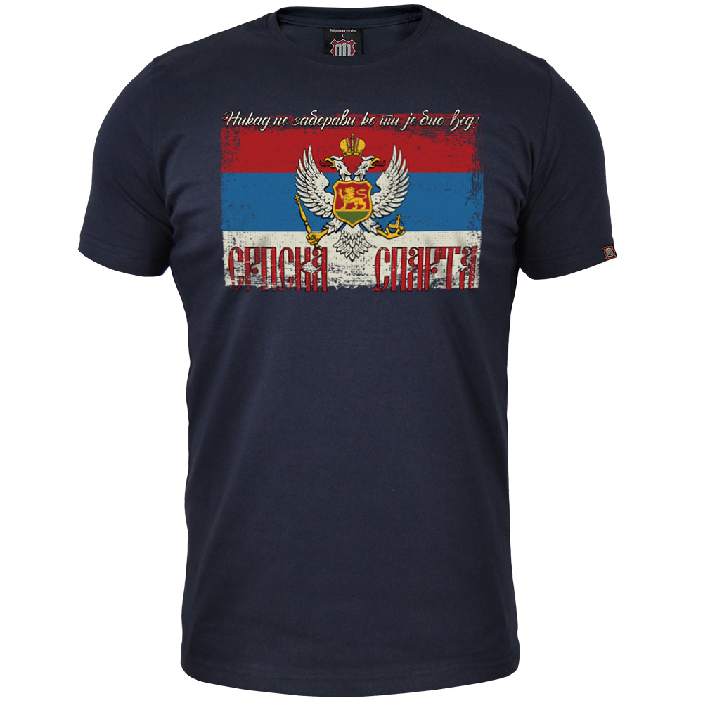 МАјица 