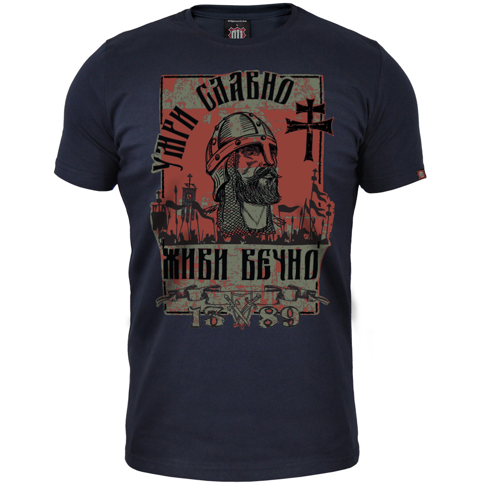 Мајица Умри славно живи вечно 