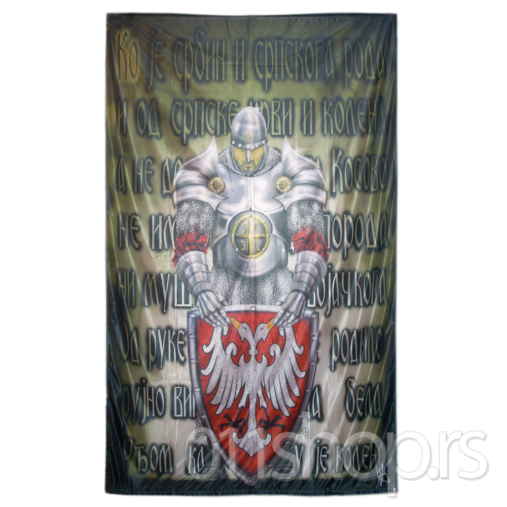 Zastava Lazareva kletva (200 cm X 100 cm)