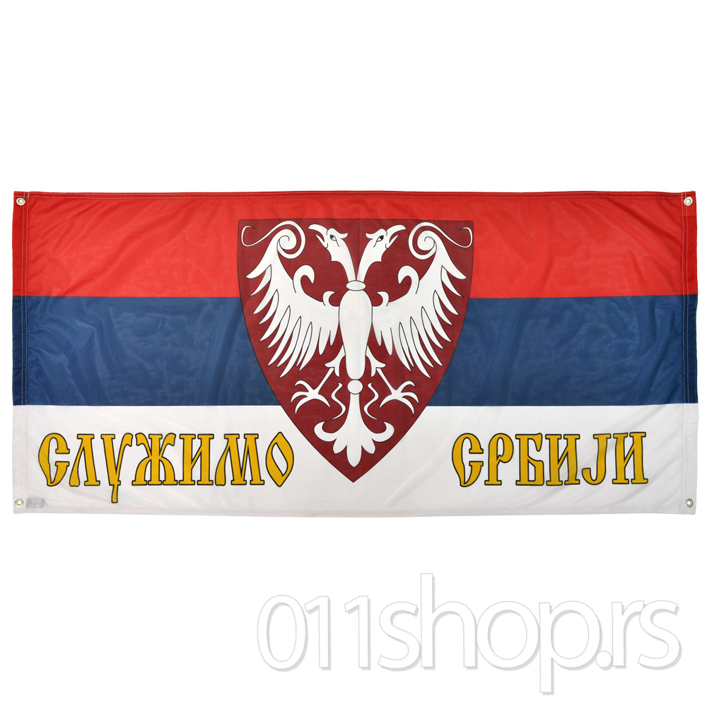 Зaстaвa Служимо Србији (150 цм X 70 цм)
