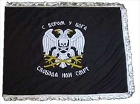 Četnička zastava