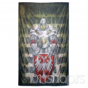 Zastava Lazareva kletva (200 cm X 100 cm)